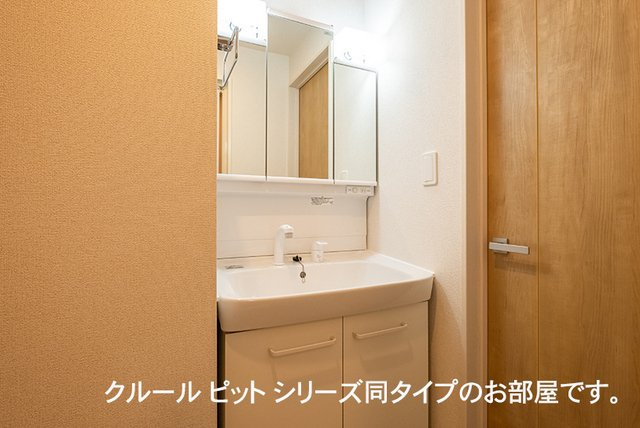 アーバンシティ　Ⅱの洗面所