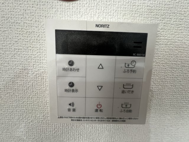 昭島市宮沢町3丁目　新築戸建全3棟のその他|【給湯器リモコン】ボタンひとつで給湯から追い焚きまで！らくらくのフルオートバス付き