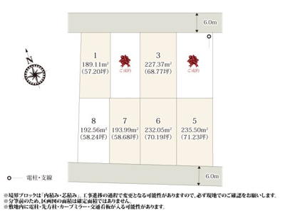 【区画図】 | 周辺環境の整った立地に、整形地が魅力的な8区画の分譲地が誕生!前面道路は6.0mとゆとりがあるので、車の出し入れも安心ですね♪