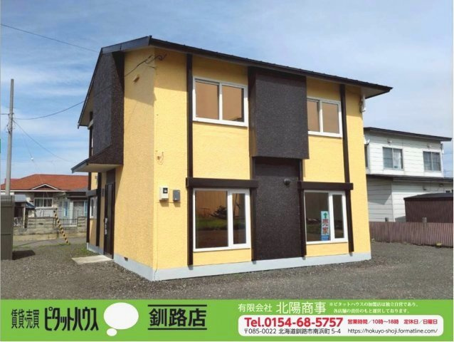 大楽毛西1丁目3　中古住宅の外観