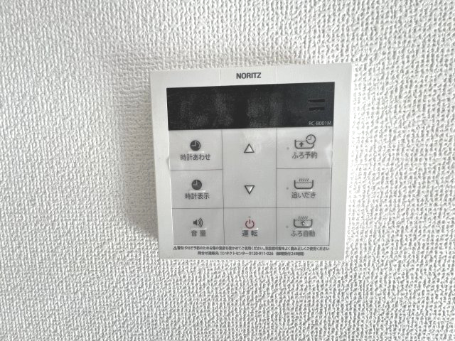 昭島市宮沢町3丁目　新築戸建全3棟の設備|【給湯器リモコン】ボタンひとつで給湯から追い焚きまで！らくらくのフルオートバス付き