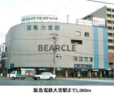 【周辺】 | ヴィオラ・三条小川 | 阪急電鉄大宮駅まで1