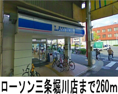 【周辺】 | ヴィオラ・三条小川 | 060m