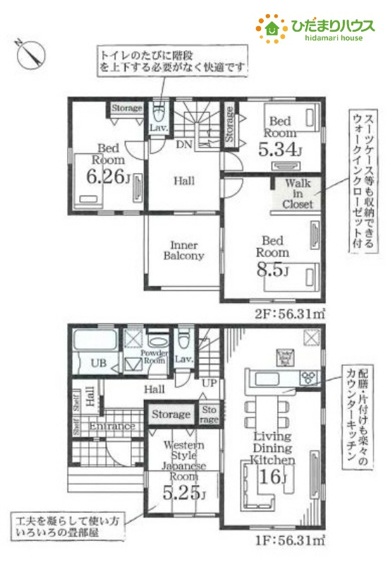深谷市東方第2　新築一戸建て　リーブルガーデン　02の間取り