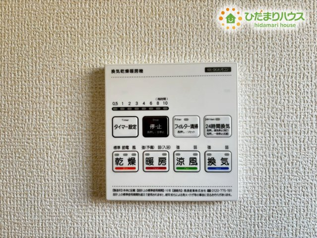 深谷市東方第2　新築一戸建て　リーブルガーデン　02の冷暖房・空調設備|浴室乾燥機は湿気を排しカビ防止に大活躍。冬季のヒートショック緩和にも！							
