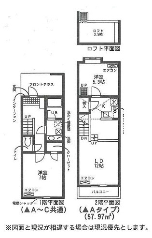 セザンヌ神野新田 2の間取り