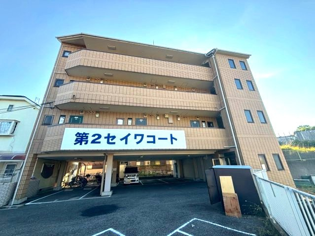 第二セイワコートの外観