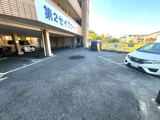 第二セイワコートの駐車場