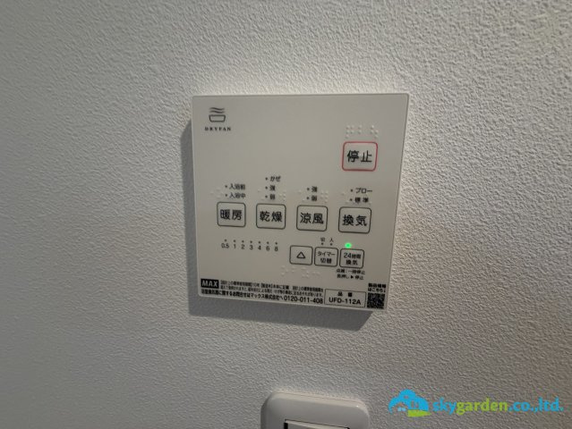 秦野市第1北矢名　新築戸建　全5棟1号棟の冷暖房・空調設備