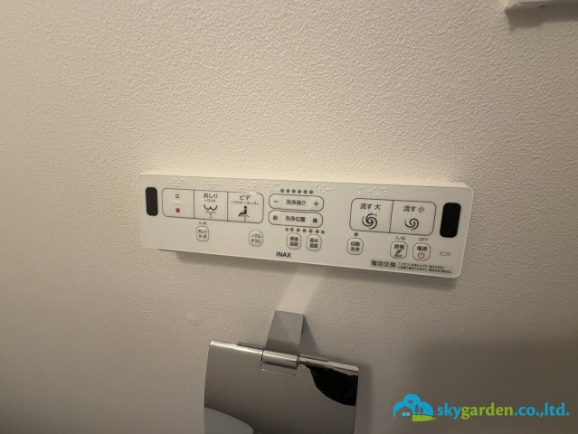 秦野市第1北矢名　新築戸建　全5棟1号棟のトイレ