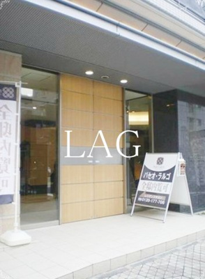 【エントランス】 | パセオ・ラルゴ | エントランスです。