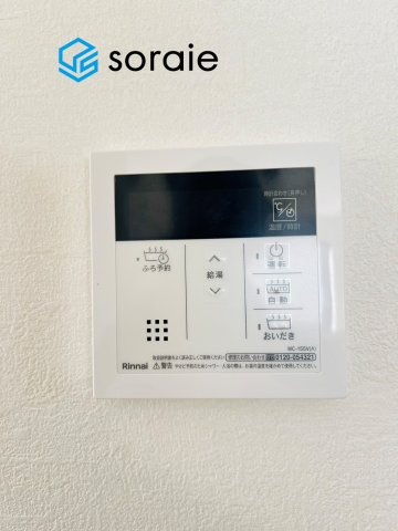 川越市山田1期　全2棟　クラフトピットの発電・温水設備|令和7年11月4日撮影。