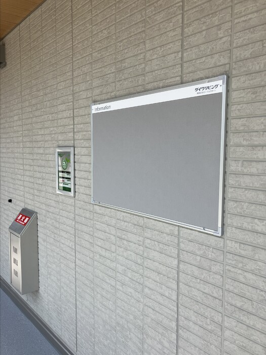 グランドメゾン城ケ丘のエントランス|エントランス掲示板