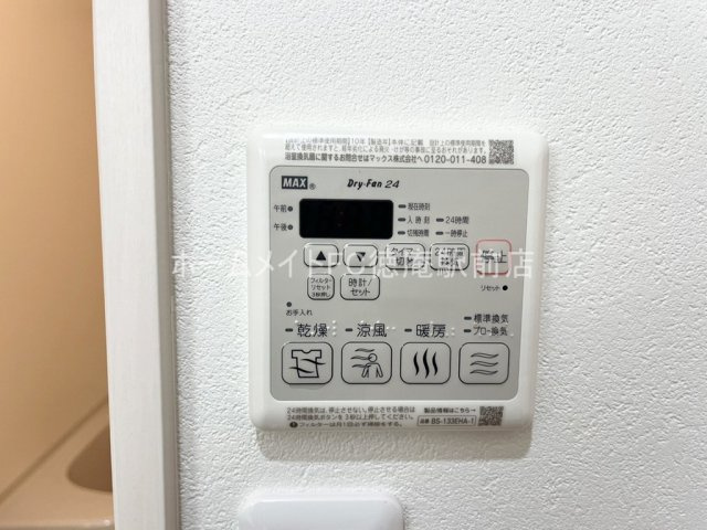 フジパレス稲田本町の設備