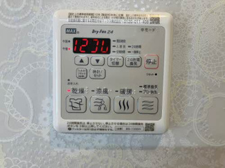 【設備】 | ShaMaisonNorthField