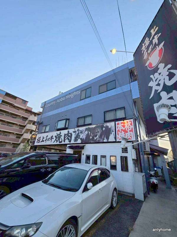 カントリー青葉ハイツ　仲介手数料無料の外観
