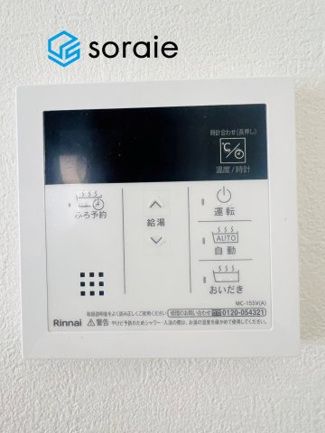 川越市山田1期　全2棟　クラフトピットの発電・温水設備|令和7年11月4日撮影。