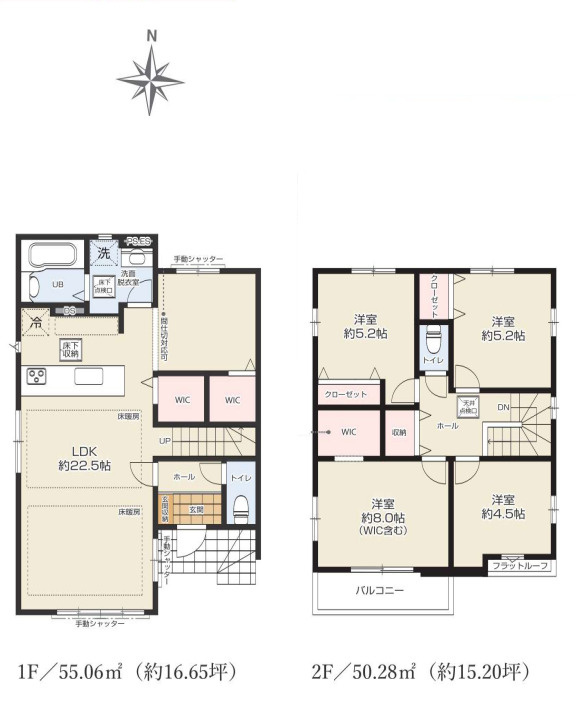 藤沢市城南1期　新築戸建　全2棟1号棟の外観