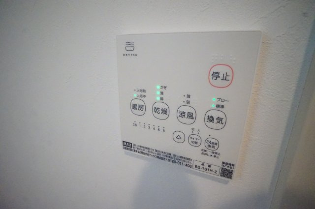 ミリアビタ・奏のその他|同じ間取りの違うお部屋の写真です