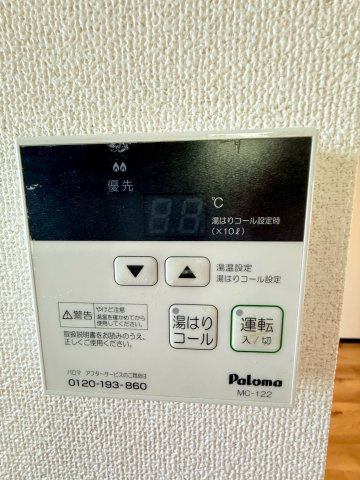 エルハイツイッセーのその他