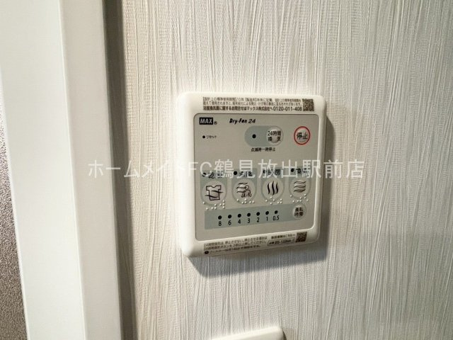 東大阪市長田中１丁目の賃貸マンションの設備