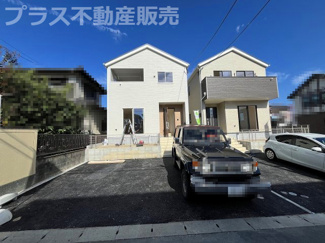 【外観】 | 現地写真。同じ物件を見るなら、プラス不動産販売にお任せ下さい。