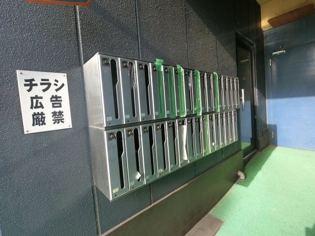 【その他共用部分】