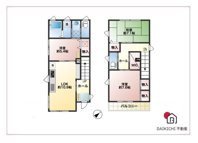 【間取り】 | 深谷市上柴町東4丁目　中古戸建