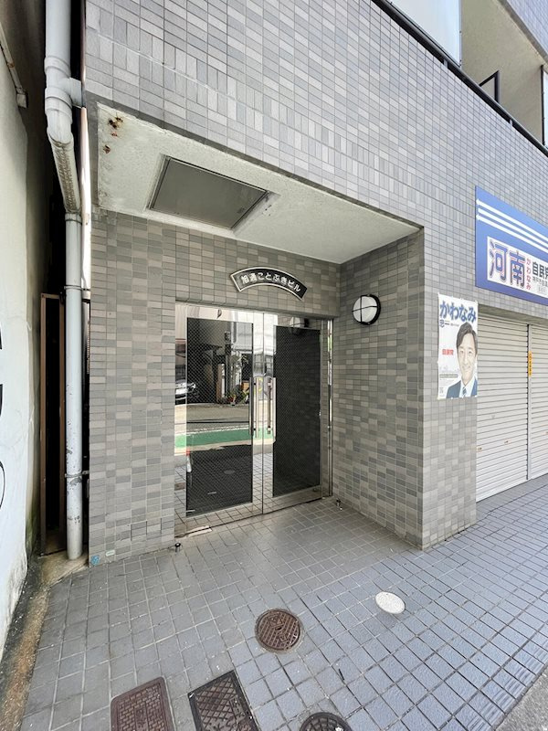 旭通ことぶきビルのエントランス