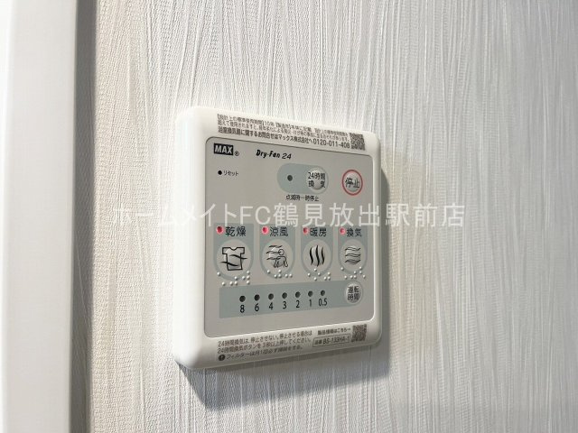 東大阪市長田中１丁目の賃貸マンションの設備