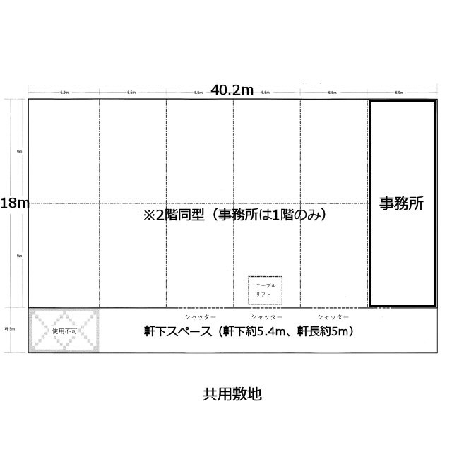 久保倉庫　有瀬北棟の間取り