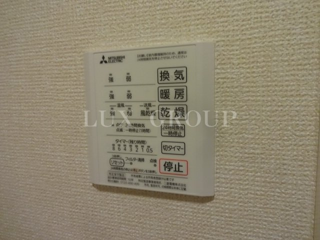 【設備】 | K-コーポ