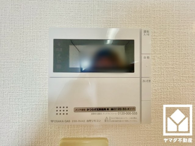伏見区深草大亀谷古御香町の発電・温水設備