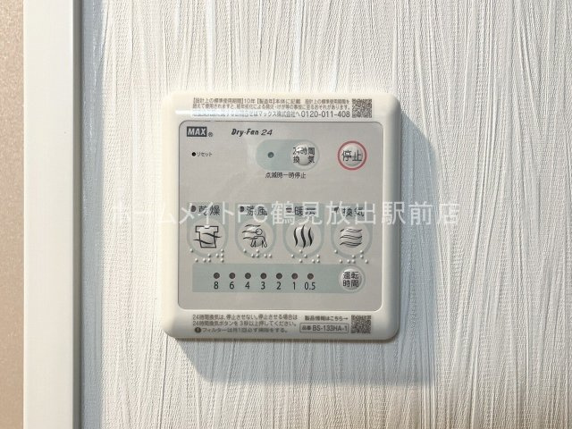 東大阪市長田中１丁目の賃貸マンションの設備