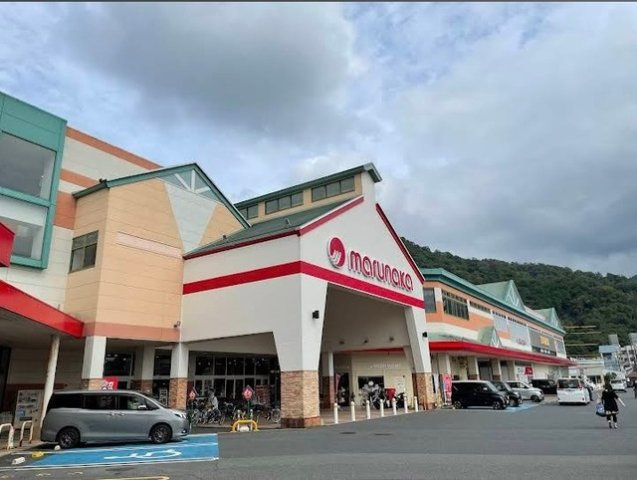 可部３丁目アパートの周辺|マルナカ　可部店まで1800m