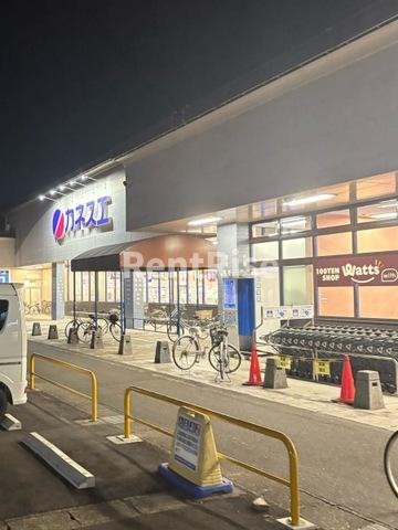 ラピスラズリの周辺|カネスエ開明店 0.7km