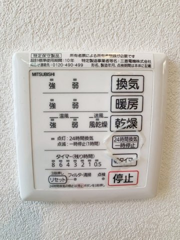 宮川町 一戸建の発電・温水設備