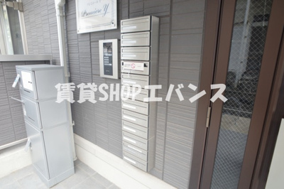 【その他共用部分】 | PremiereY