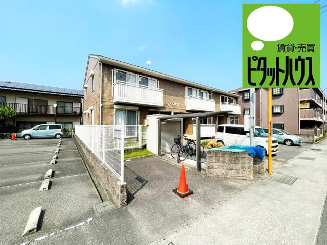 クレオ眉山