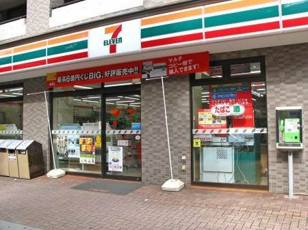 アーバンプレイス中野Ⅵの周辺