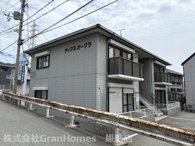 ディアス・オークラ