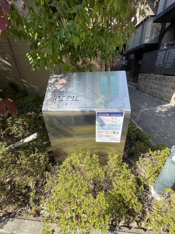 ソレイユ2号のその他