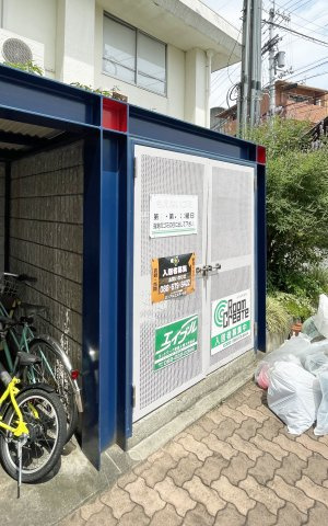 第3コーポ浜田のその他共用部分