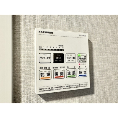 【設備】 | シーズンフラッツ東十条