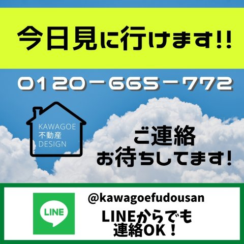 変化に富んだ敷地でゆったりライフが過ごせる住まいのその他|空家ですのでいつでも内見可能、お気軽にご連絡ください。