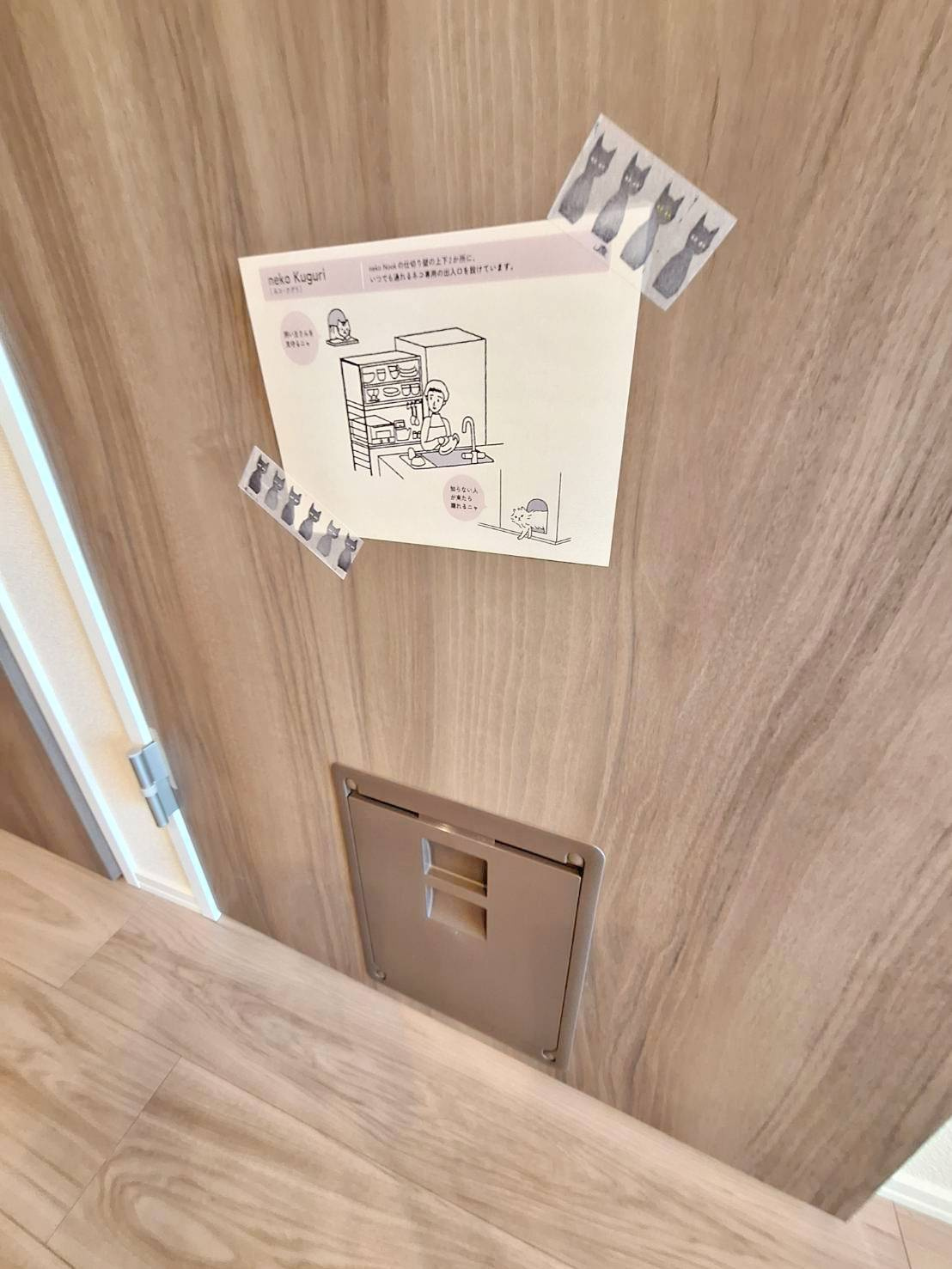 オカバ世田谷深沢ヘーベルメゾンの設備