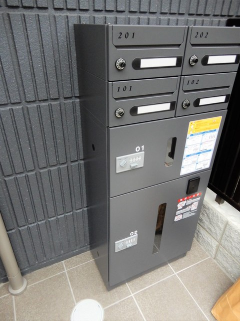 グリーンヒルⅡのその他共用部分|☆あると便利♪宅配BOX☆