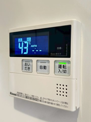 【その他】 | ブライトテラス