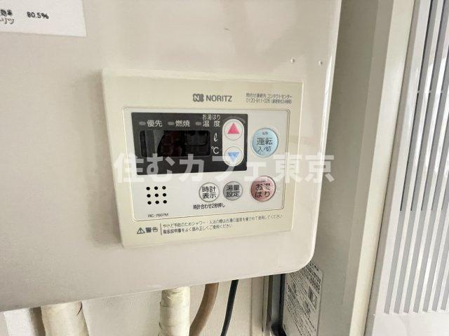 シャルムの設備|給湯器です。