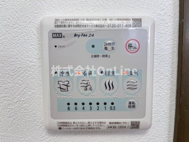 パレーシャル21の設備